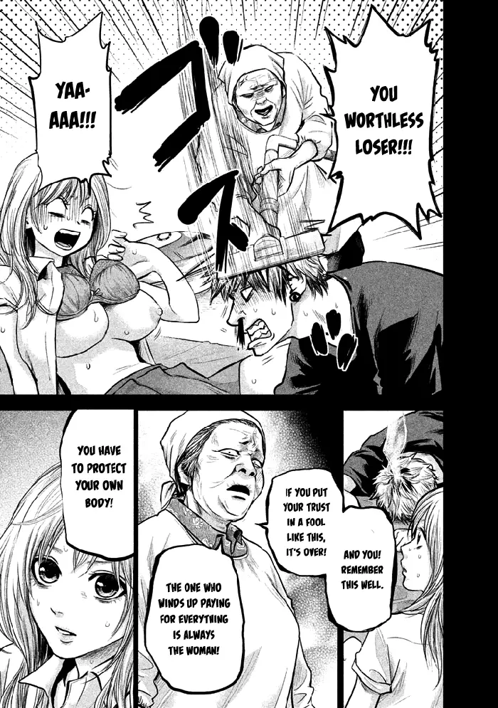 Hare Kon Chapter 121 image 08_optimized
